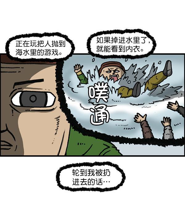 最快更新的心灵的声音韩漫全集-[第1155话] 乱马无删减无遮挡章节图片 
