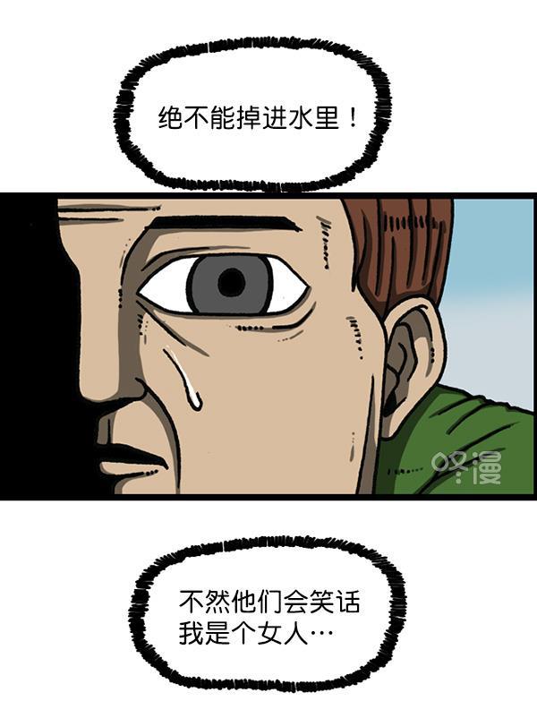 最快更新的心灵的声音韩漫全集-[第1155话] 乱马无删减无遮挡章节图片 