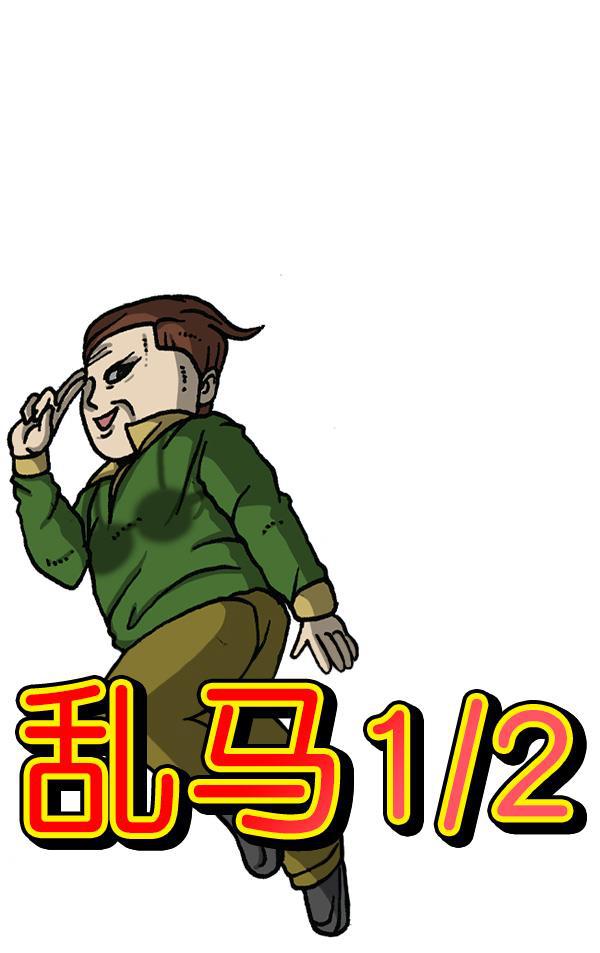 最快更新的心灵的声音韩漫全集-[第1155话] 乱马无删减无遮挡章节图片 