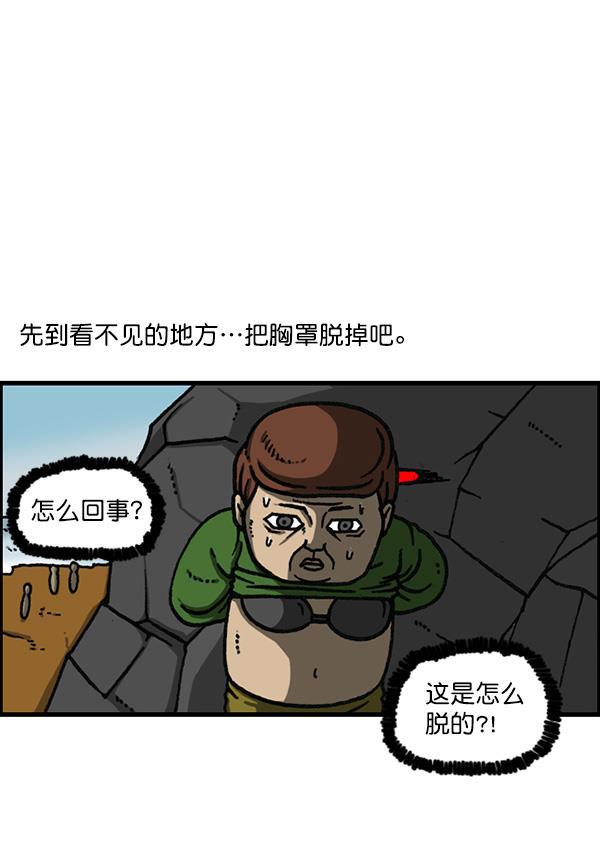 最快更新的心灵的声音韩漫全集-[第1155话] 乱马无删减无遮挡章节图片 