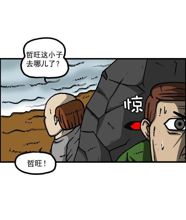 最快更新的心灵的声音韩漫全集-[第1155话] 乱马无删减无遮挡章节图片 