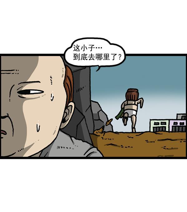最快更新的心灵的声音韩漫全集-[第1155话] 乱马无删减无遮挡章节图片 