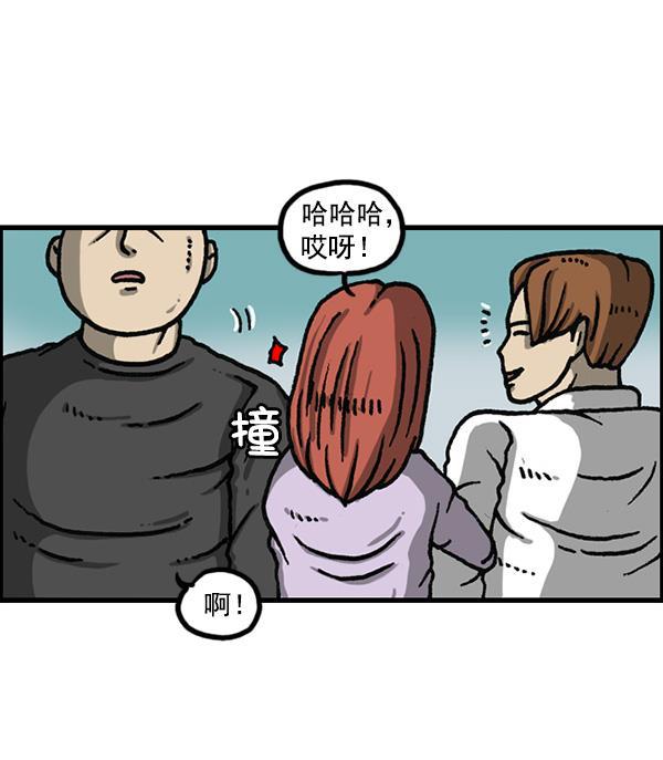 最快更新的心灵的声音韩漫全集-[第1155话] 乱马无删减无遮挡章节图片 