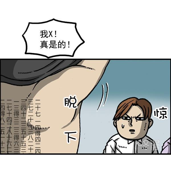最快更新的心灵的声音韩漫全集-[第1155话] 乱马无删减无遮挡章节图片 