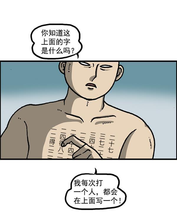 最快更新的心灵的声音韩漫全集-[第1155话] 乱马无删减无遮挡章节图片 
