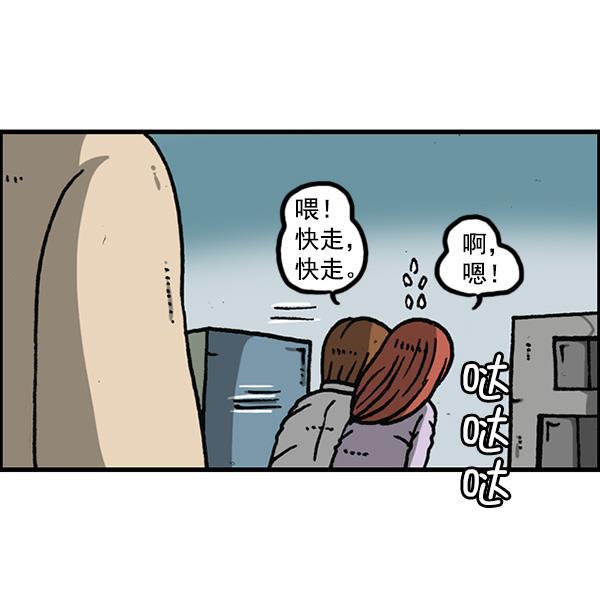 最快更新的心灵的声音韩漫全集-[第1155话] 乱马无删减无遮挡章节图片 