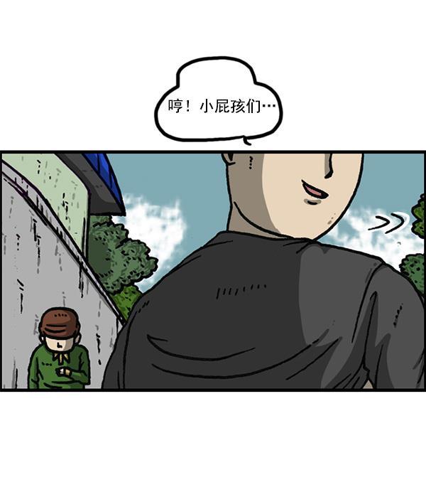 最快更新的心灵的声音韩漫全集-[第1155话] 乱马无删减无遮挡章节图片 