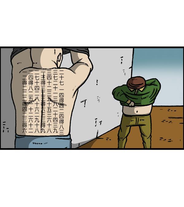 最快更新的心灵的声音韩漫全集-[第1155话] 乱马无删减无遮挡章节图片 