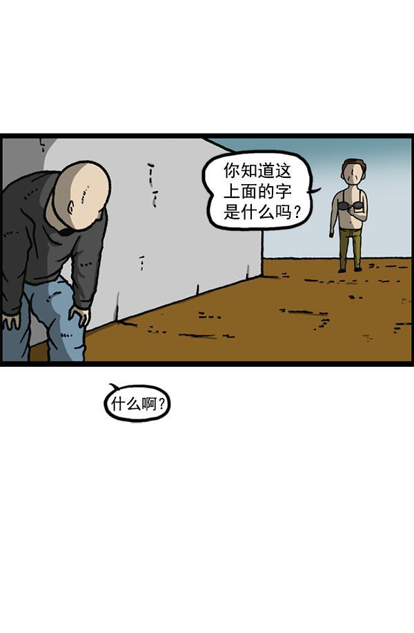 最快更新的心灵的声音韩漫全集-[第1155话] 乱马无删减无遮挡章节图片 