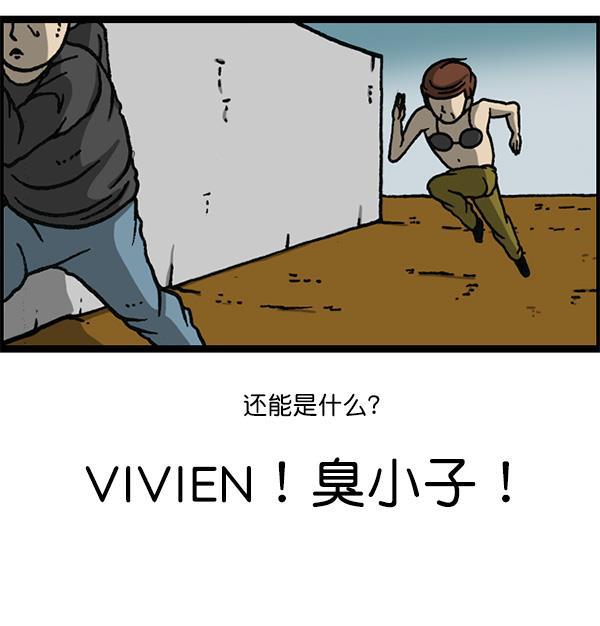 最快更新的心灵的声音韩漫全集-[第1155话] 乱马无删减无遮挡章节图片 