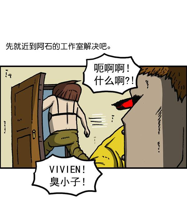 最快更新的心灵的声音韩漫全集-[第1155话] 乱马无删减无遮挡章节图片 