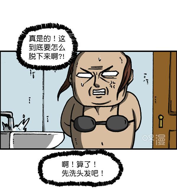 最快更新的心灵的声音韩漫全集-[第1155话] 乱马无删减无遮挡章节图片 