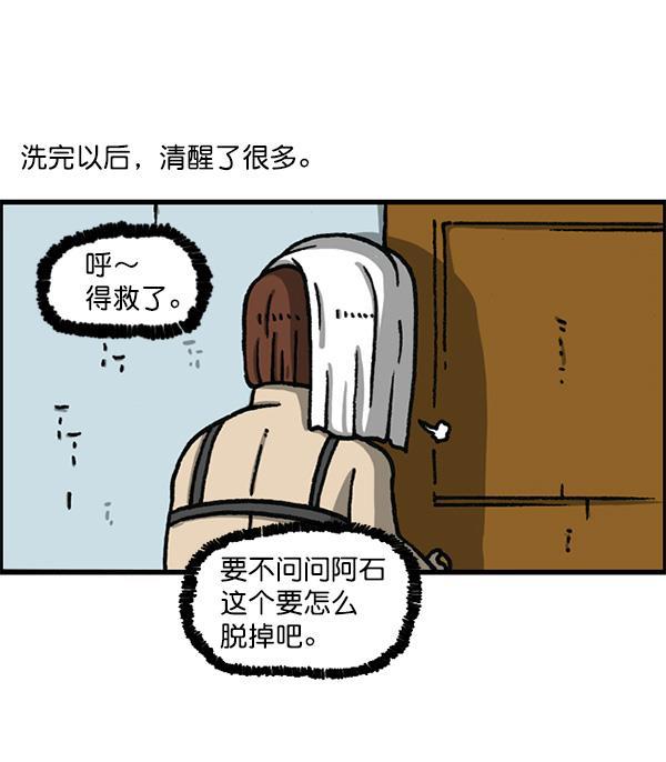 最快更新的心灵的声音韩漫全集-[第1155话] 乱马无删减无遮挡章节图片 