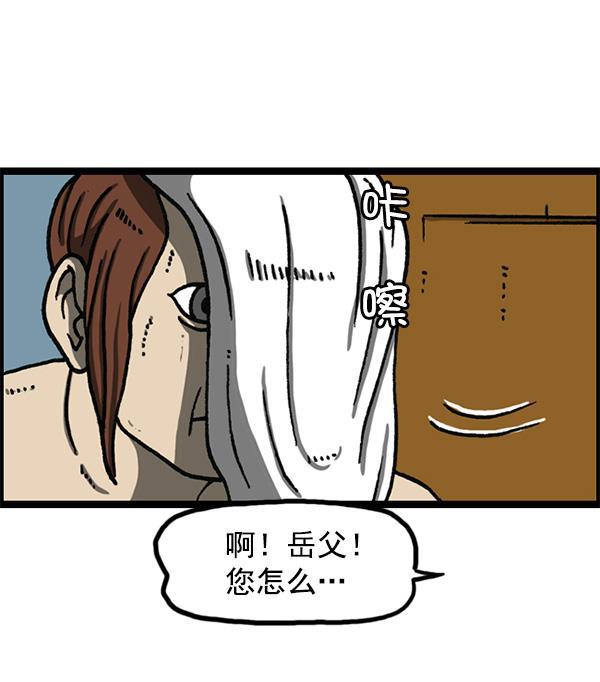 最快更新的心灵的声音韩漫全集-[第1155话] 乱马无删减无遮挡章节图片 