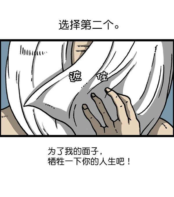 最快更新的心灵的声音韩漫全集-[第1155话] 乱马无删减无遮挡章节图片 