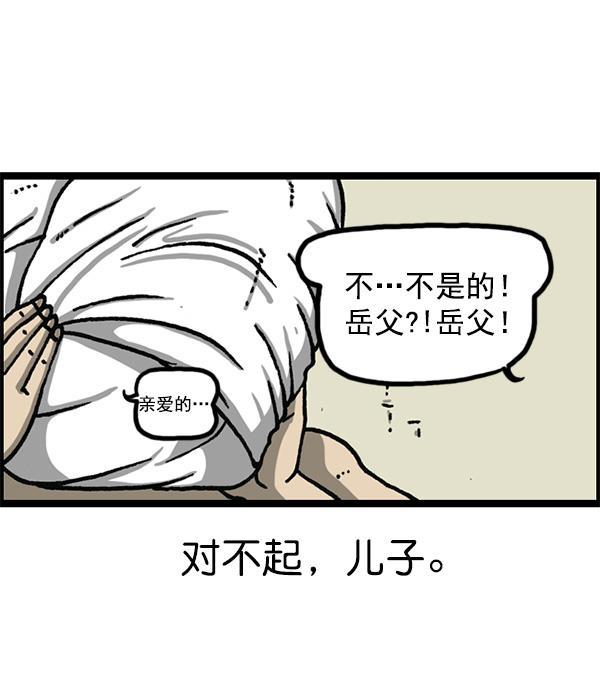 最快更新的心灵的声音韩漫全集-[第1155话] 乱马无删减无遮挡章节图片 