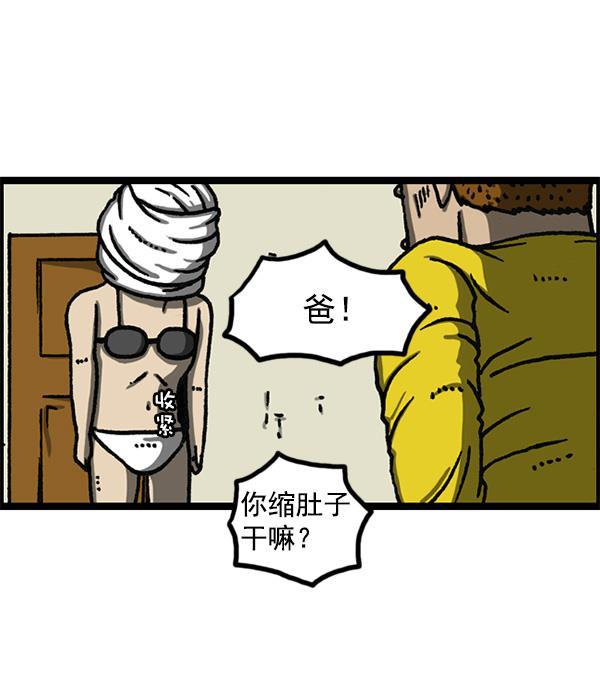 最快更新的心灵的声音韩漫全集-[第1155话] 乱马无删减无遮挡章节图片 