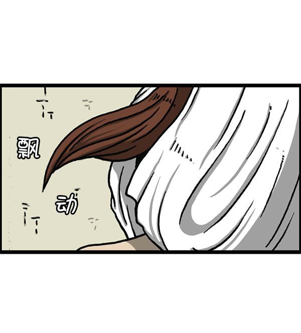 最快更新的心灵的声音韩漫全集-[第1155话] 乱马无删减无遮挡章节图片 