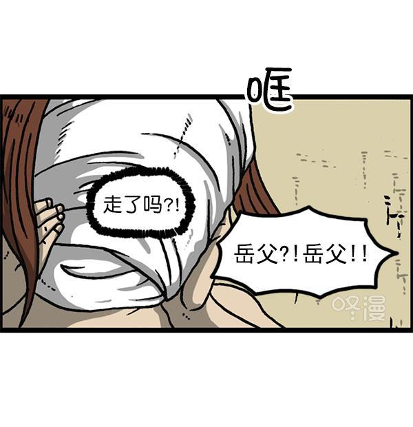 最快更新的心灵的声音韩漫全集-[第1155话] 乱马无删减无遮挡章节图片 