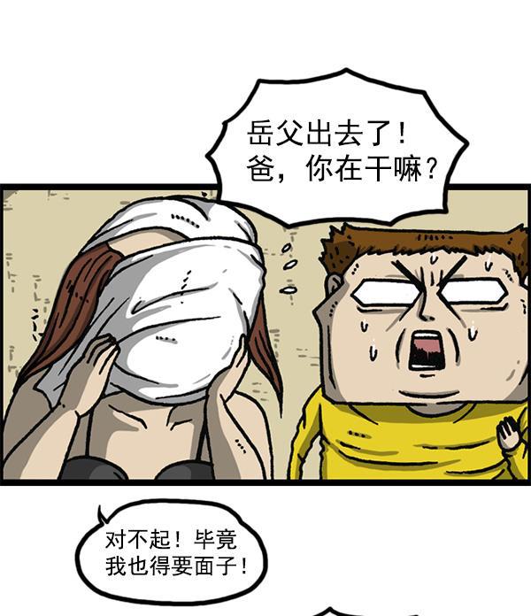 最快更新的心灵的声音韩漫全集-[第1155话] 乱马无删减无遮挡章节图片 