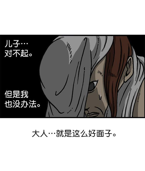 最快更新的心灵的声音韩漫全集-[第1155话] 乱马无删减无遮挡章节图片 
