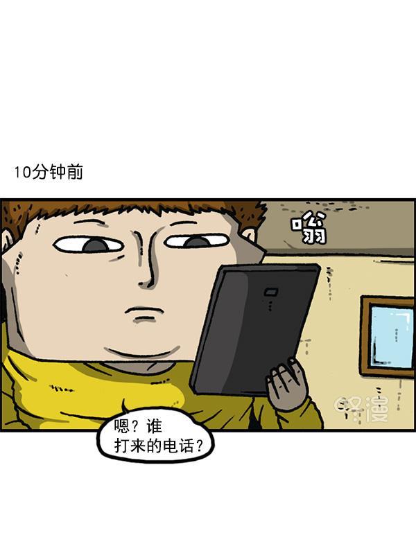 最快更新的心灵的声音韩漫全集-[第1155话] 乱马无删减无遮挡章节图片 