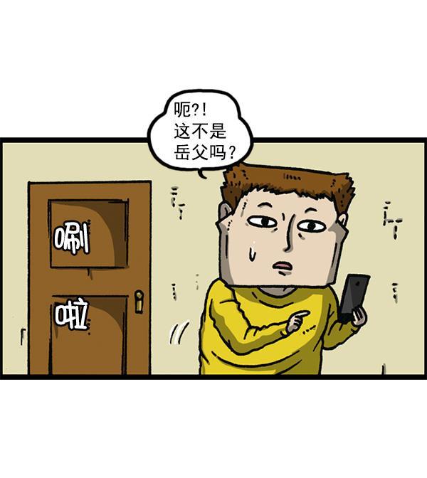 最快更新的心灵的声音韩漫全集-[第1155话] 乱马无删减无遮挡章节图片 