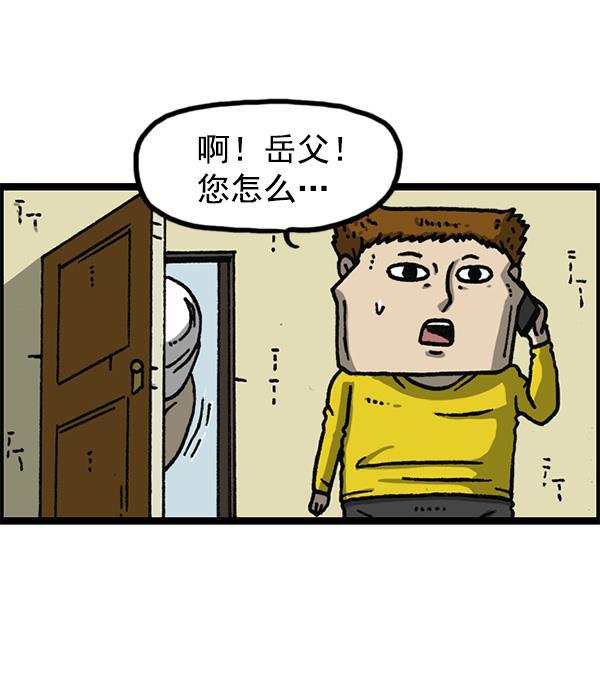 最快更新的心灵的声音韩漫全集-[第1155话] 乱马无删减无遮挡章节图片 