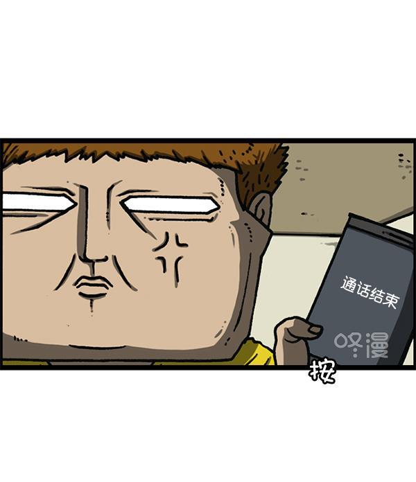 最快更新的心灵的声音韩漫全集-[第1155话] 乱马无删减无遮挡章节图片 