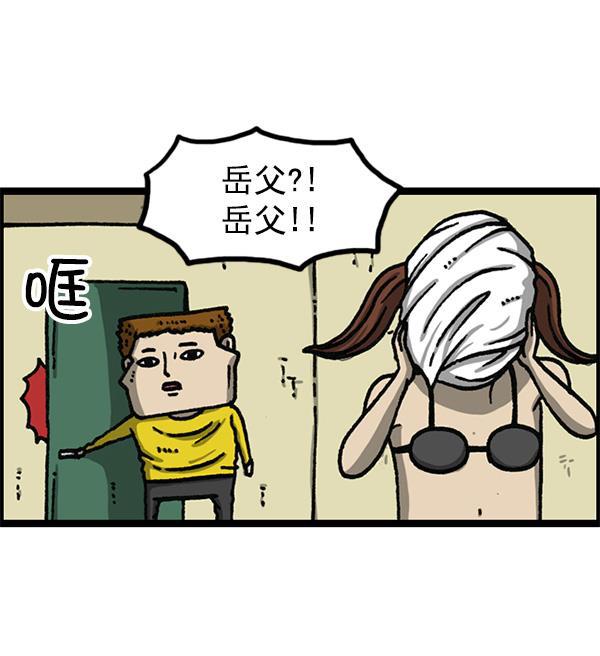 最快更新的心灵的声音韩漫全集-[第1155话] 乱马无删减无遮挡章节图片 