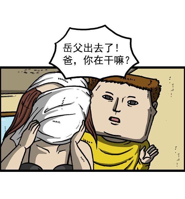 最快更新的心灵的声音韩漫全集-[第1155话] 乱马无删减无遮挡章节图片 