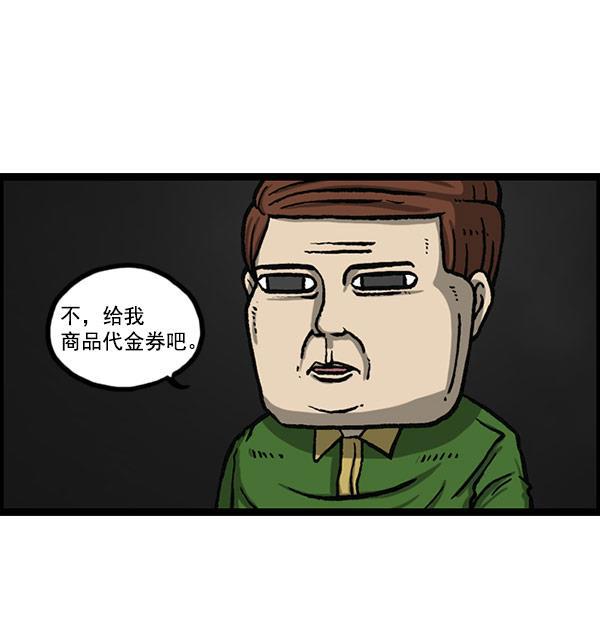 最快更新的心灵的声音韩漫全集-[第1156话] 刺客无删减无遮挡章节图片 