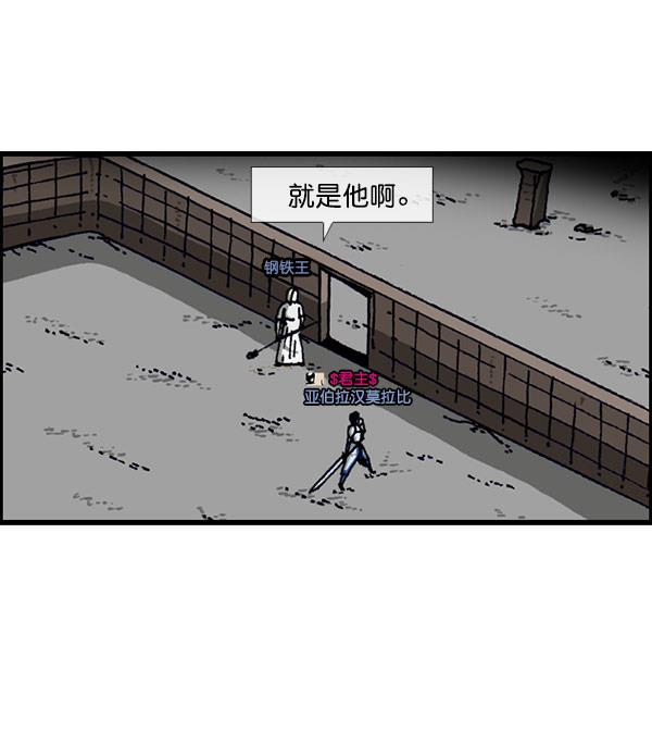 最快更新的心灵的声音韩漫全集-[第1156话] 刺客无删减无遮挡章节图片 
