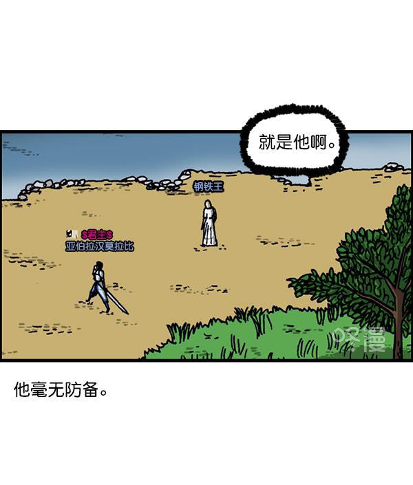 最快更新的心灵的声音韩漫全集-[第1156话] 刺客无删减无遮挡章节图片 
