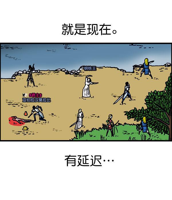 最快更新的心灵的声音韩漫全集-[第1156话] 刺客无删减无遮挡章节图片 
