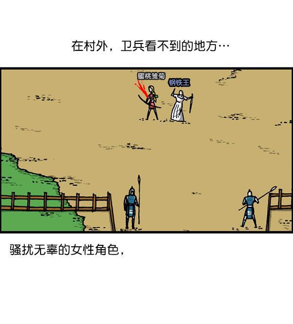 最快更新的心灵的声音韩漫全集-[第1156话] 刺客无删减无遮挡章节图片 