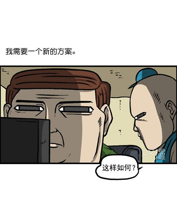 最快更新的心灵的声音韩漫全集-[第1156话] 刺客无删减无遮挡章节图片 