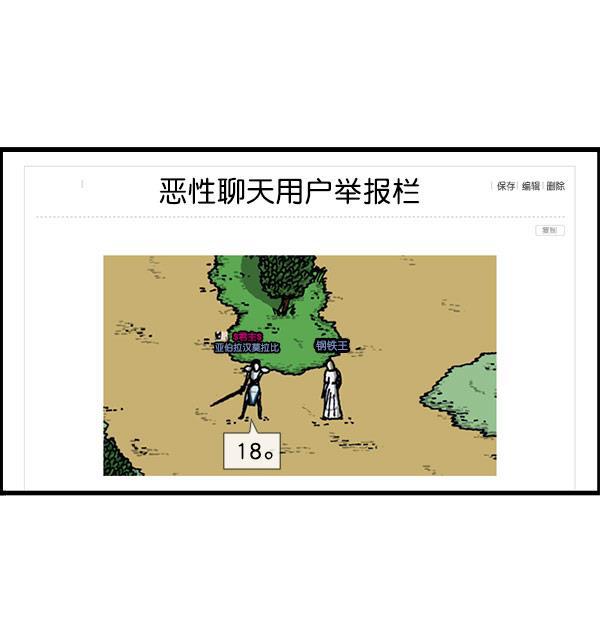 最快更新的心灵的声音韩漫全集-[第1156话] 刺客无删减无遮挡章节图片 
