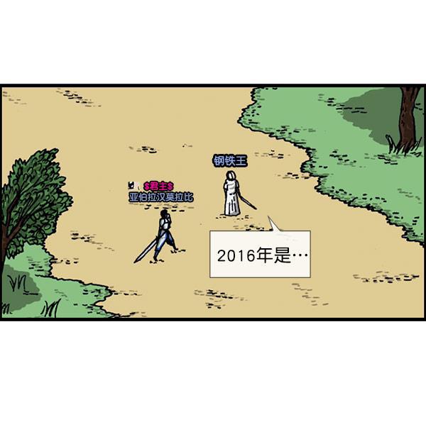 最快更新的心灵的声音韩漫全集-[第1156话] 刺客无删减无遮挡章节图片 