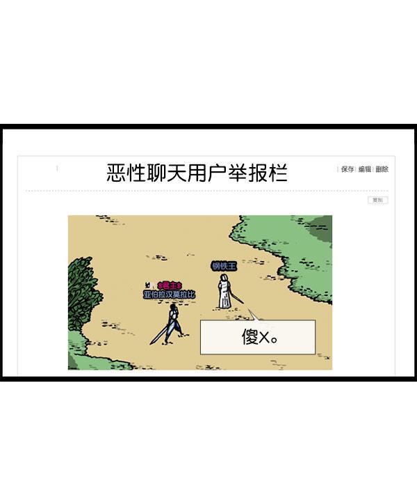 最快更新的心灵的声音韩漫全集-[第1156话] 刺客无删减无遮挡章节图片 