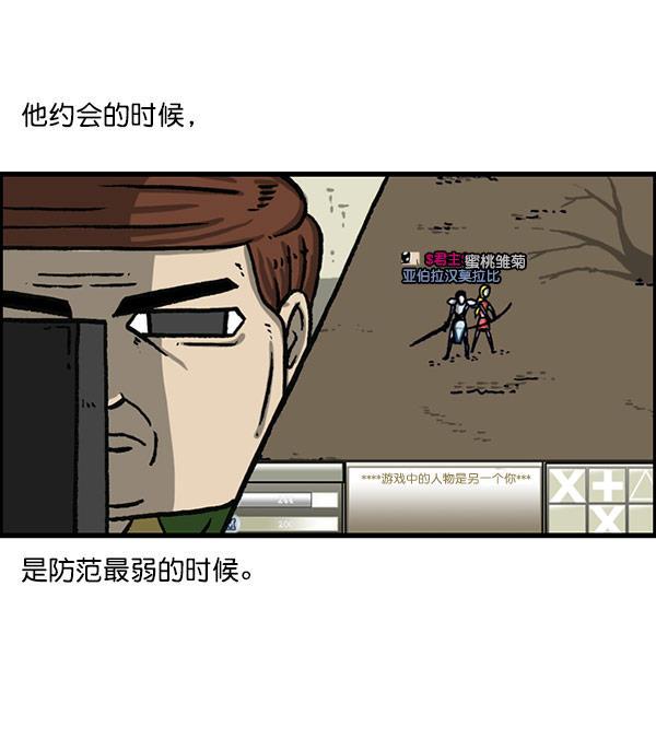 最快更新的心灵的声音韩漫全集-[第1156话] 刺客无删减无遮挡章节图片 
