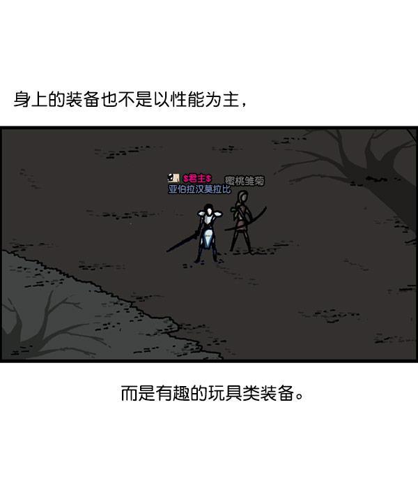 最快更新的心灵的声音韩漫全集-[第1156话] 刺客无删减无遮挡章节图片 