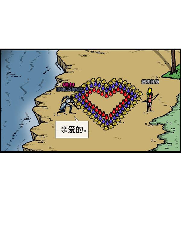 最快更新的心灵的声音韩漫全集-[第1156话] 刺客无删减无遮挡章节图片 