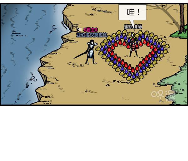 最快更新的心灵的声音韩漫全集-[第1156话] 刺客无删减无遮挡章节图片 