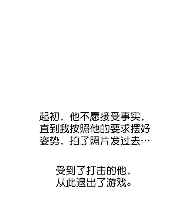 最快更新的心灵的声音韩漫全集-[第1156话] 刺客无删减无遮挡章节图片 