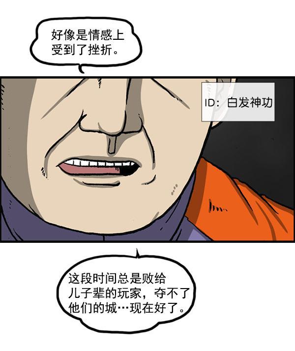 最快更新的心灵的声音韩漫全集-[第1156话] 刺客无删减无遮挡章节图片 