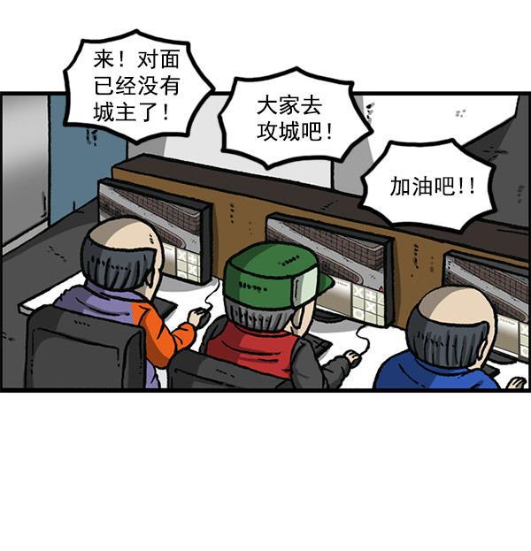 最快更新的心灵的声音韩漫全集-[第1156话] 刺客无删减无遮挡章节图片 