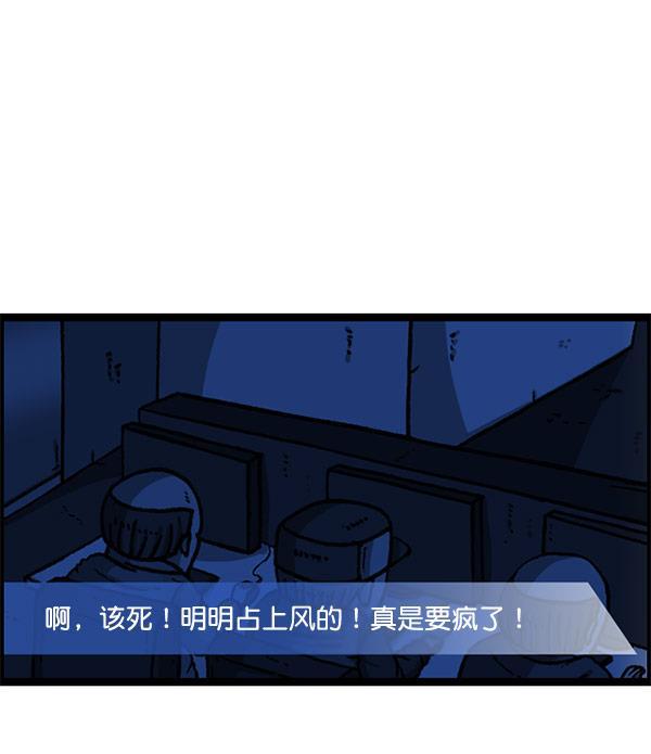 最快更新的心灵的声音韩漫全集-[第1156话] 刺客无删减无遮挡章节图片 