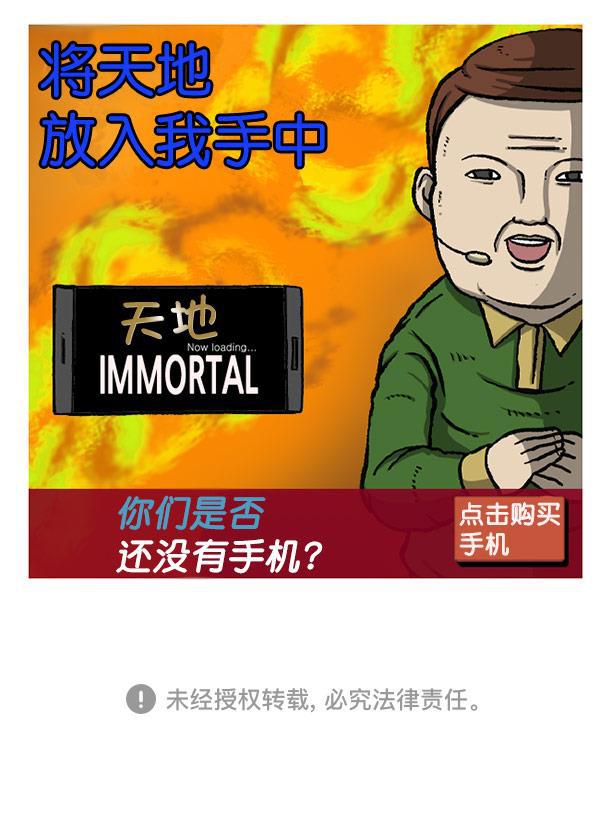最快更新的心灵的声音韩漫全集-[第1156话] 刺客无删减无遮挡章节图片 