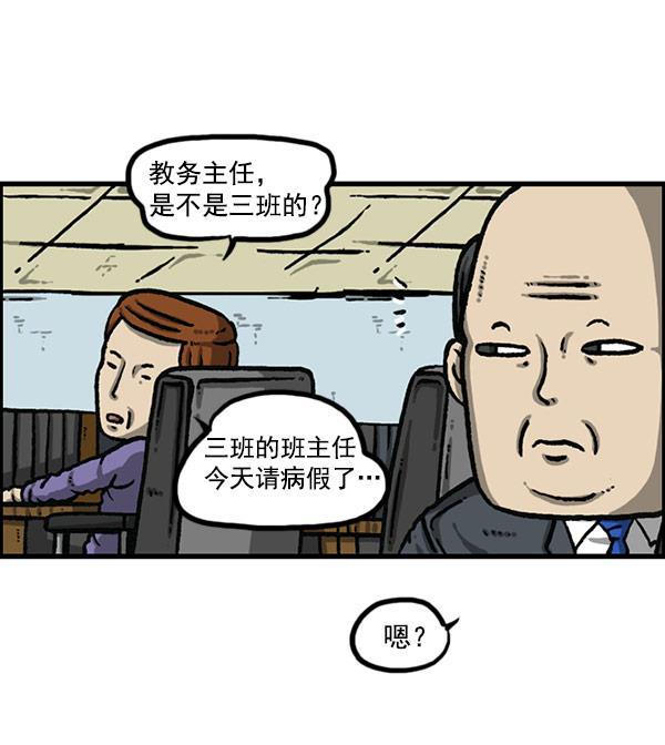 最快更新的心灵的声音韩漫全集-[第1157话] 你是几年级？无删减无遮挡章节图片 